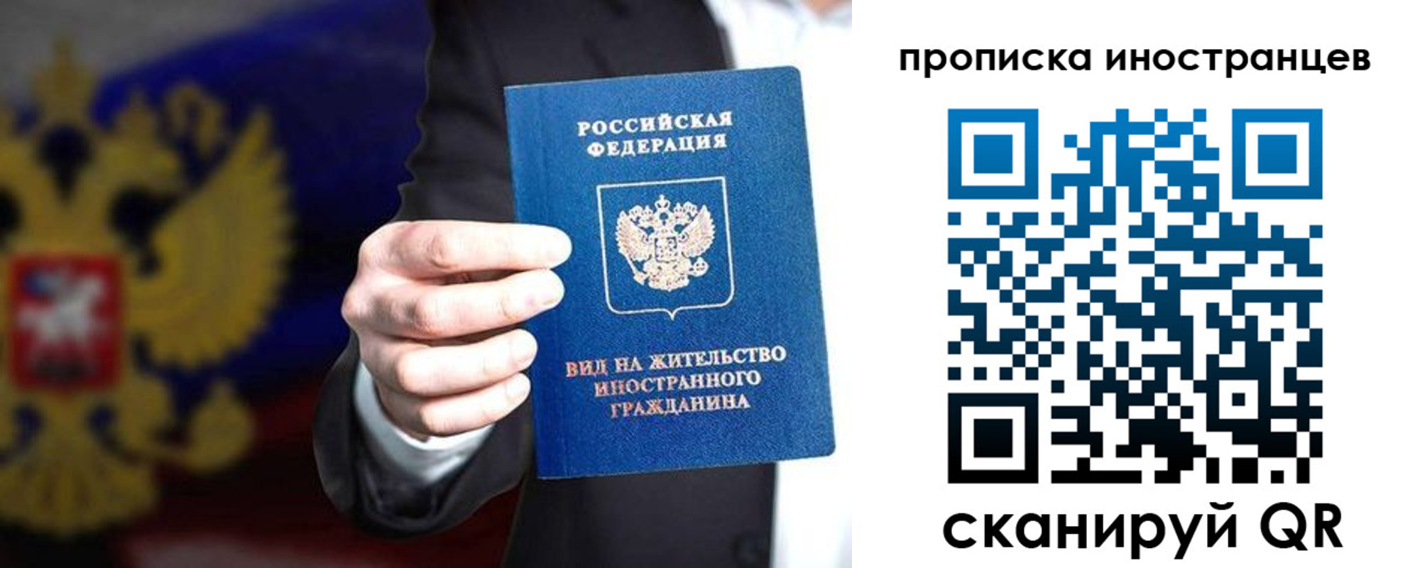 пропишу в квартире в Фокино